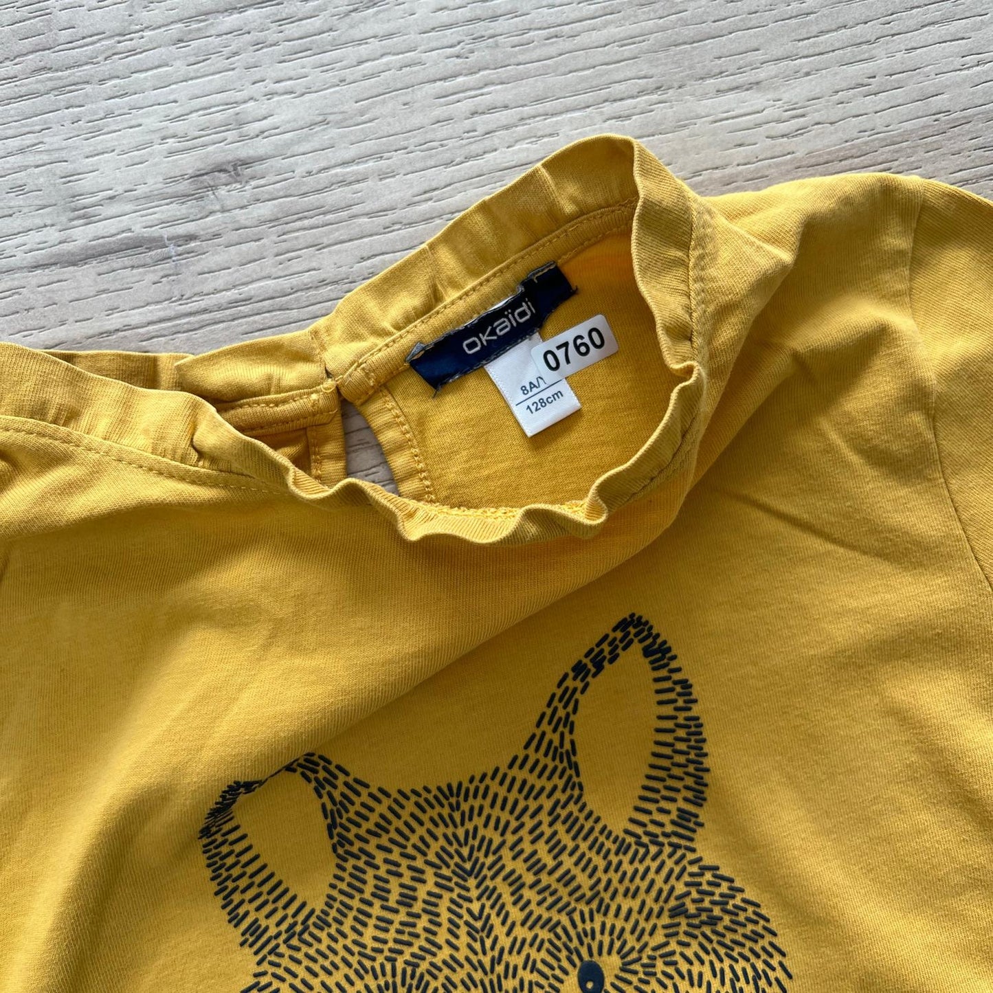 T-Shirt Okaïdi : 8 ans