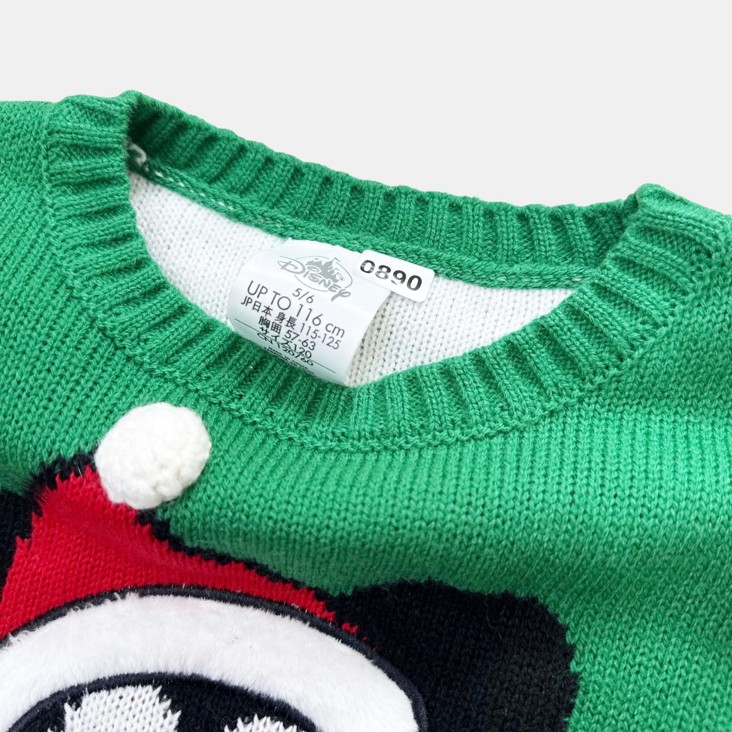 Pull Noël Disney : 5 ans