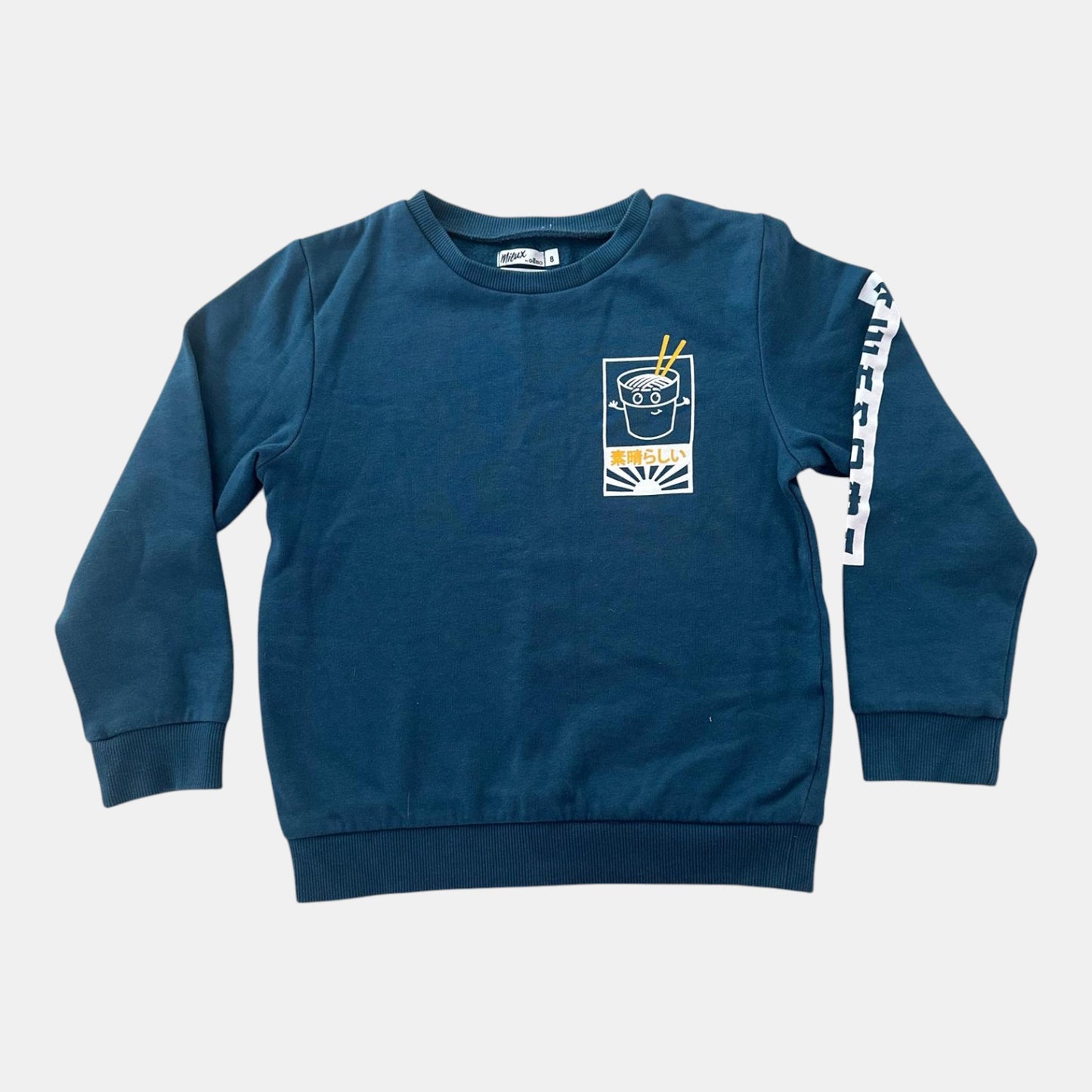 Pull Gémo : 8 ans