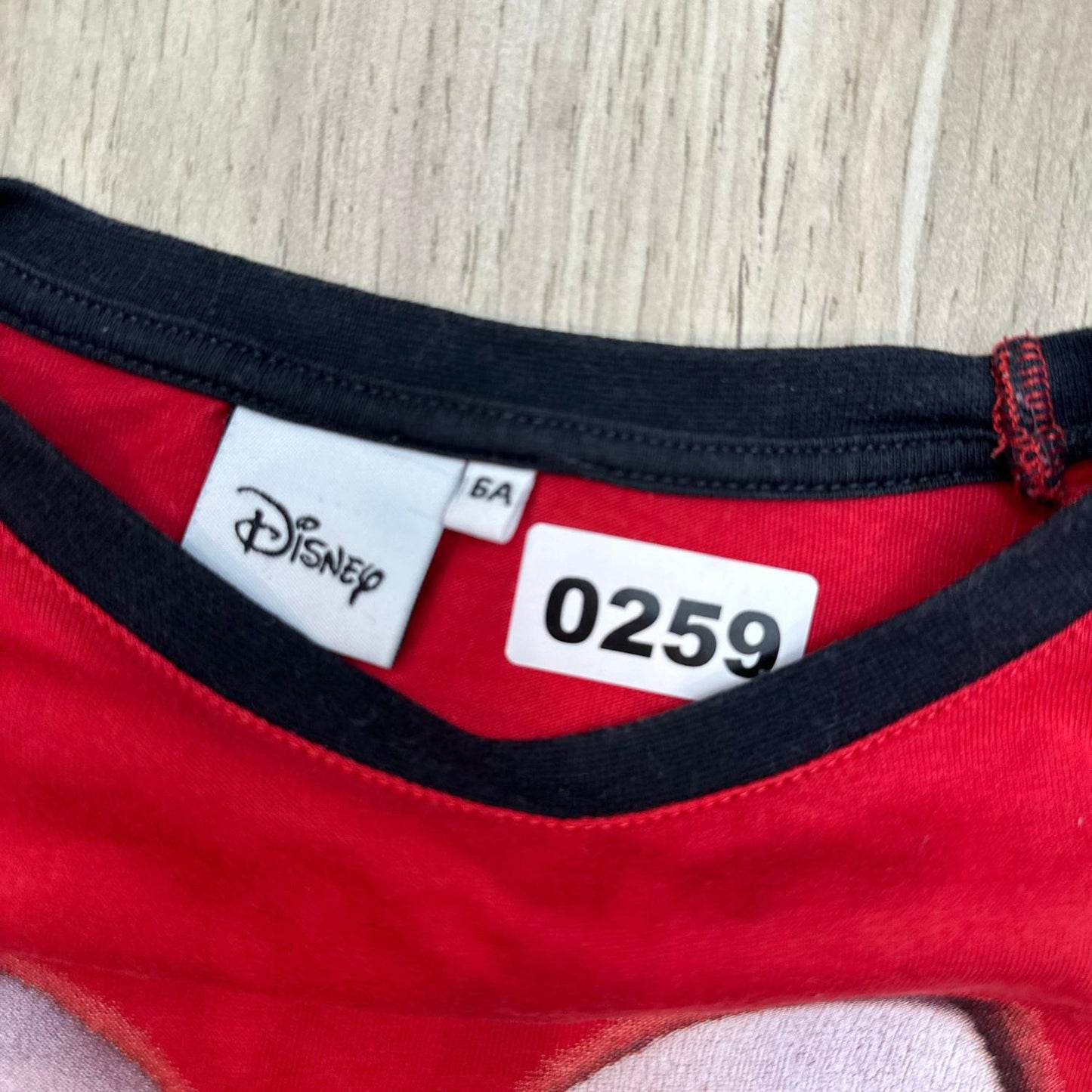 Pyjama Disney : 6 ans