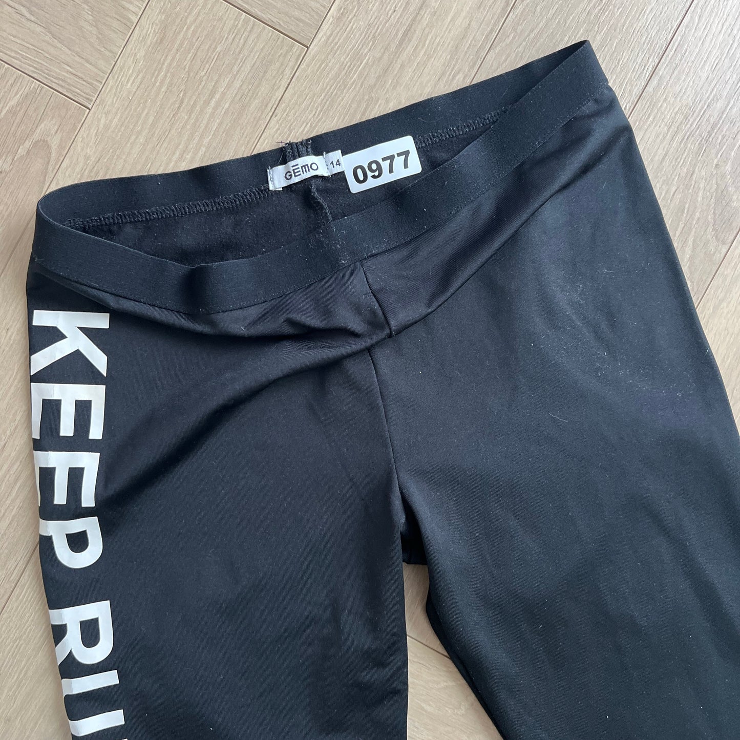 Pantalon Sport Gémo : 14 ans