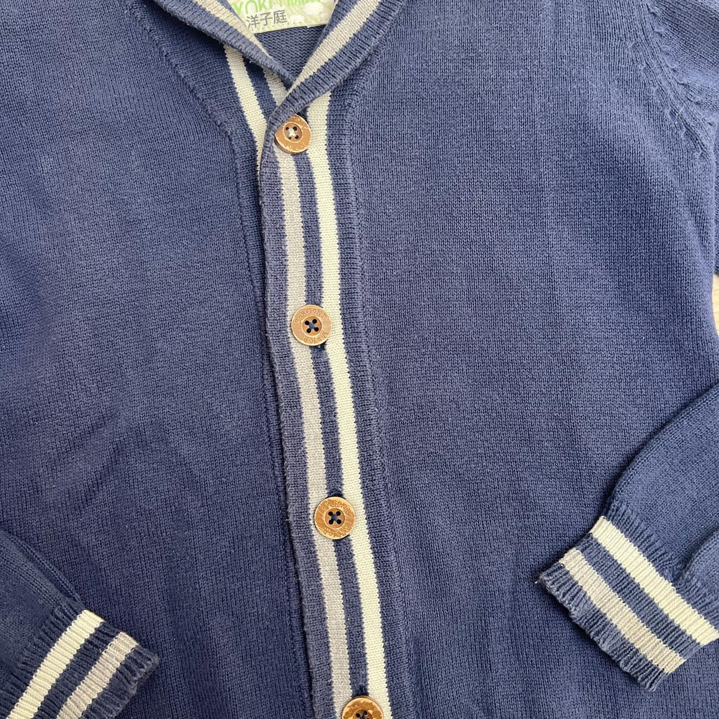 Gilet Sergent Major : 8 ans