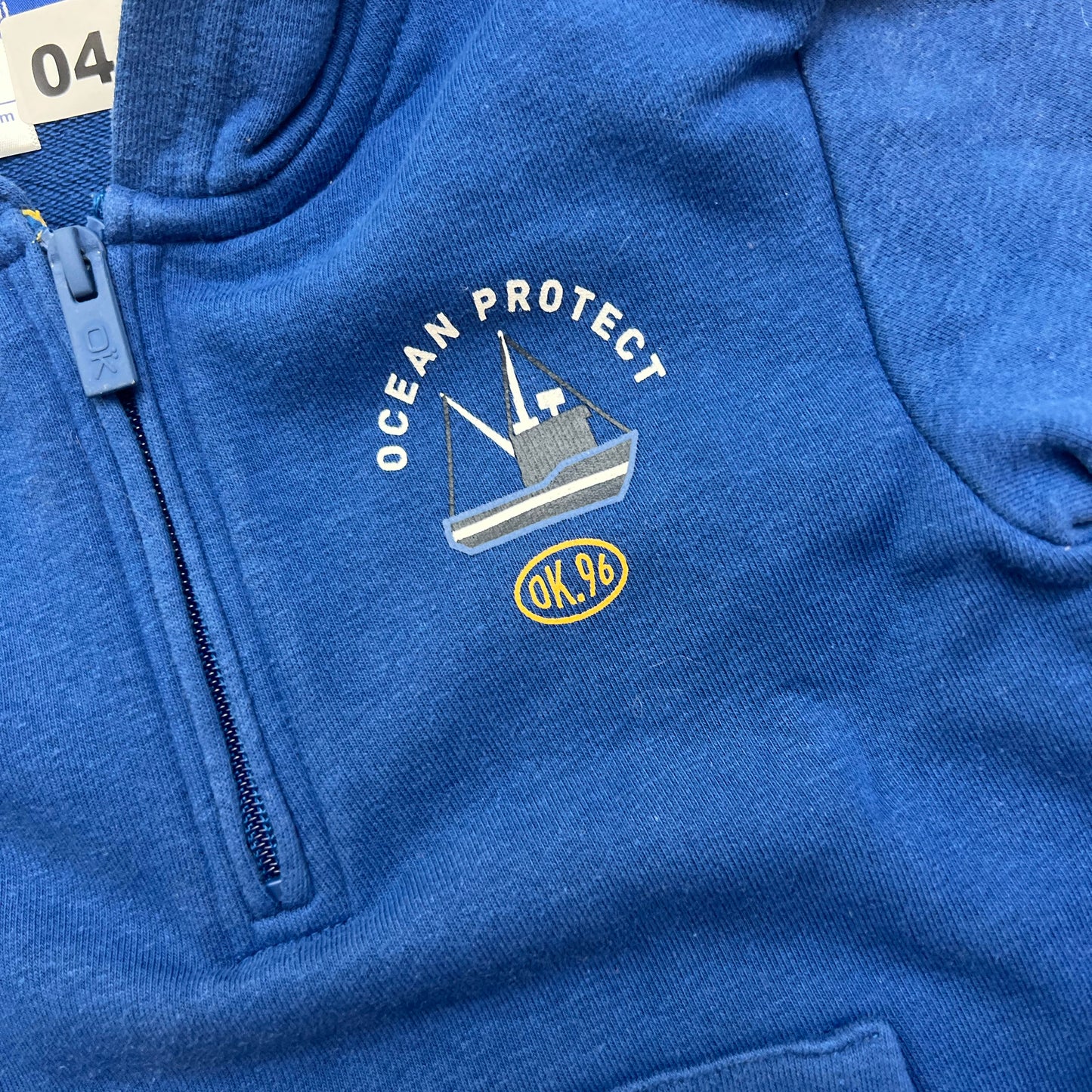 Sweat à capuche Okaïdi : 6 ans