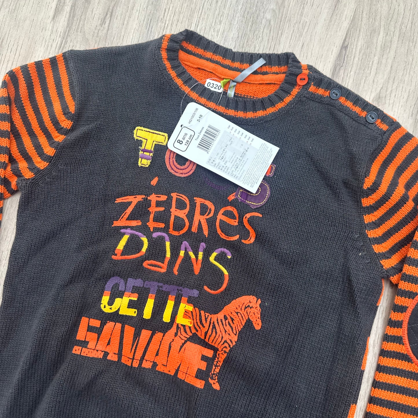 Pull Orchestra : 8 ans