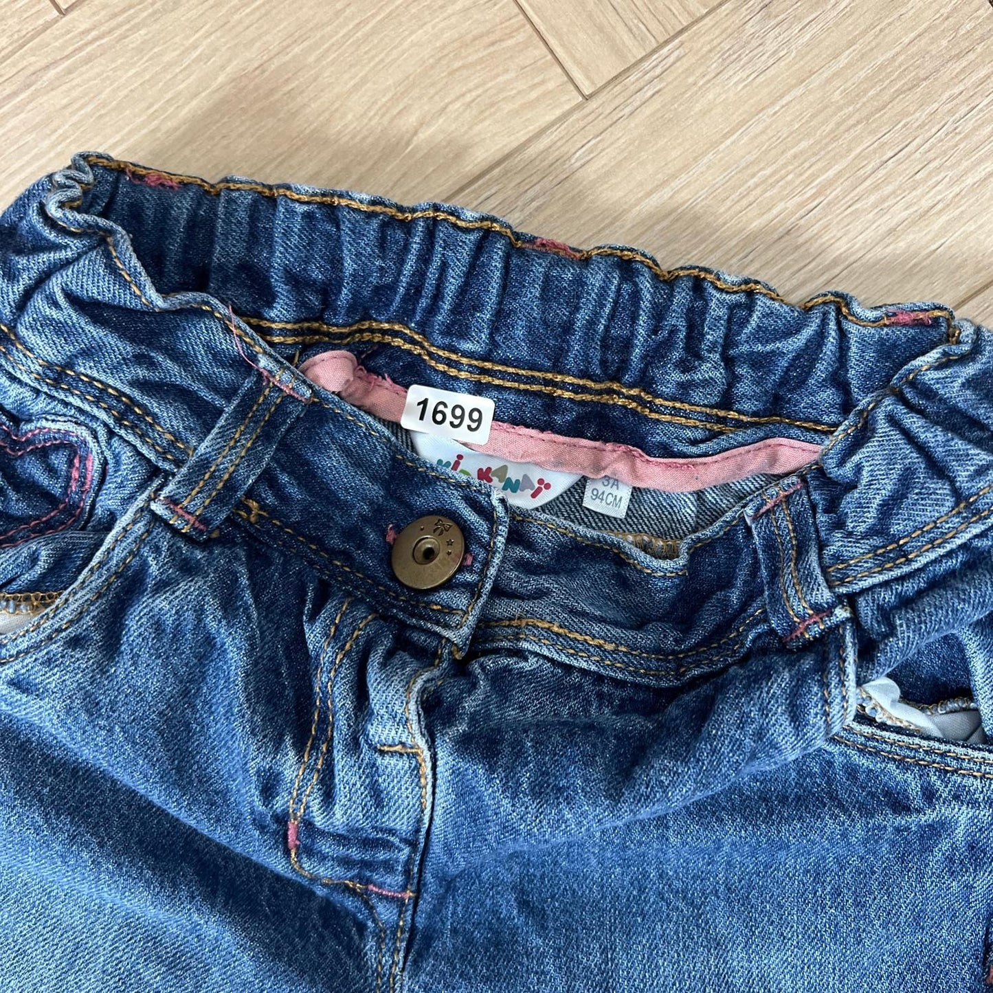 Pantalon Kids Kanaï : 3 ans
