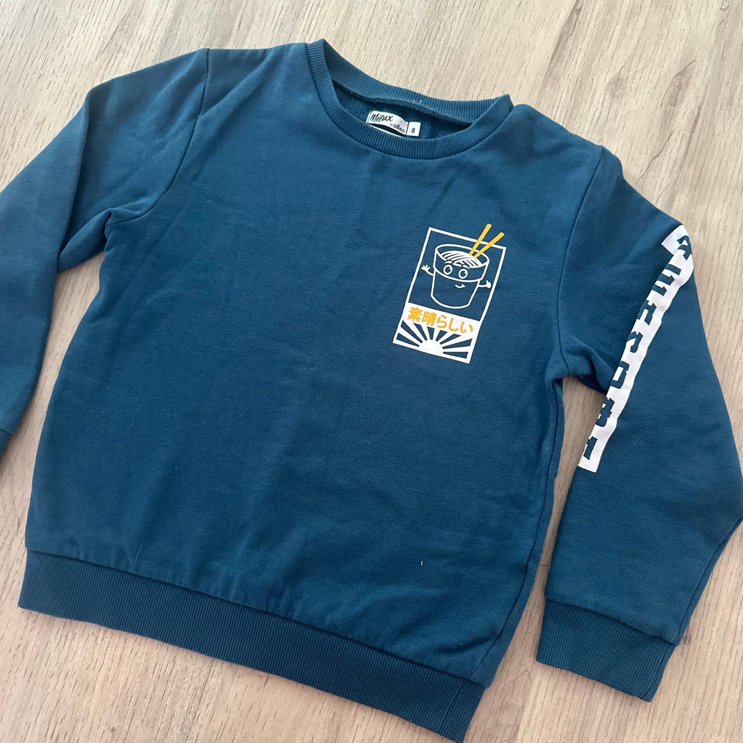 Pull Gémo : 8 ans