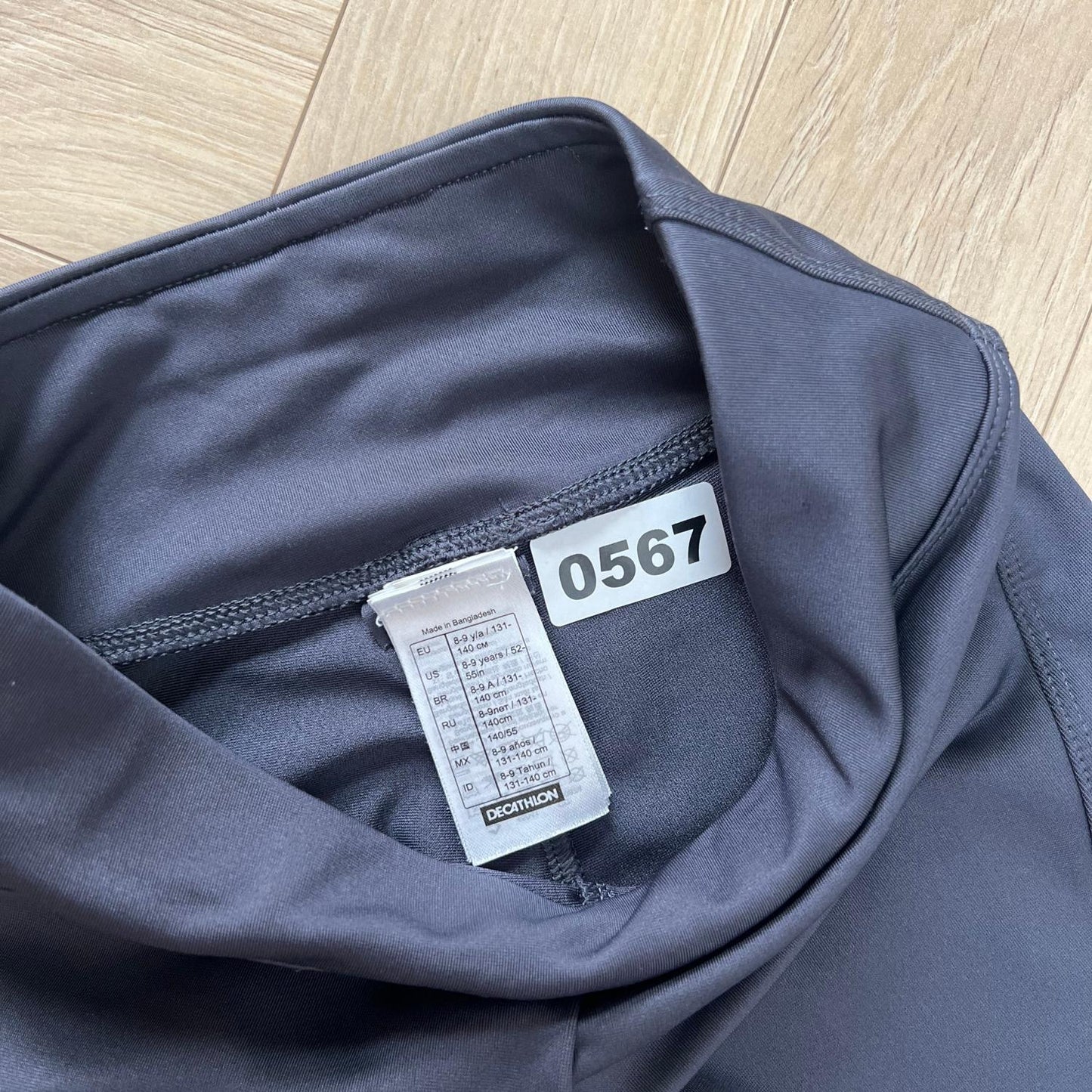 Pantalon Sport Décathlon : 9 ans