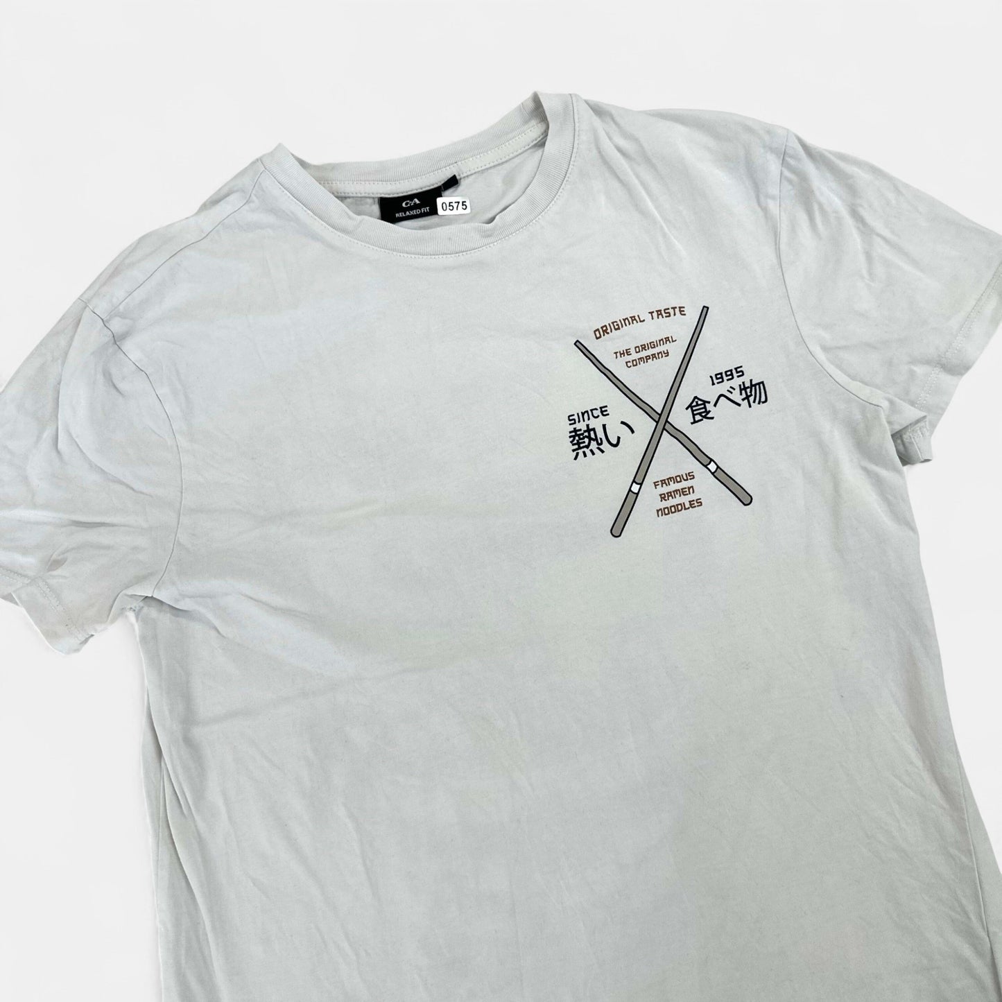 T-Shirt C&A : 16 ans