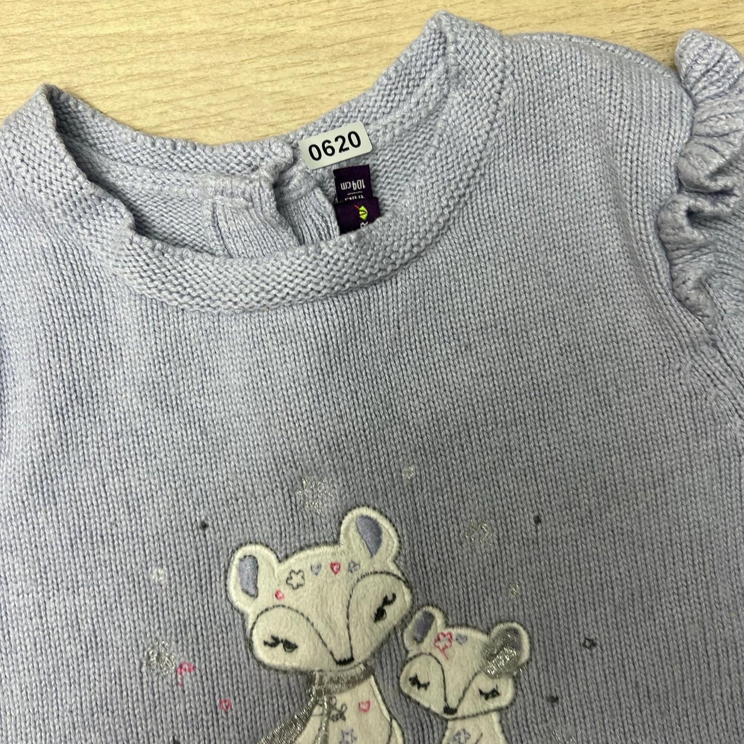 Pull Sergent Major : 4 ans